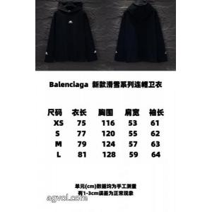 スーパー コピー ブランド 専門店パーカーbalenciaga韓国の人気 カジュアルの定番 主役級アイテム