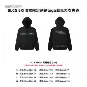 ジャケットコピー ブランド 通販爽快感が絶妙にマッチ 欧米韓流 ランキング商品 balenciaga