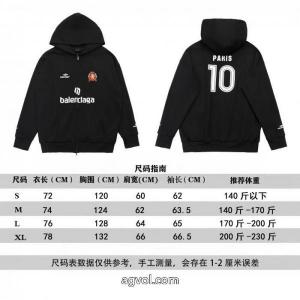 世界中で爆発的人気 個性的なデザイン  ファッション 人気スーパー コピー 品コートbalenciaga