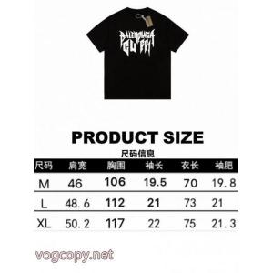 偽物 ブランド 激安BALENCIAGA使い勝手のよさが魅力 雑誌掲載 AW半袖Tシャツ