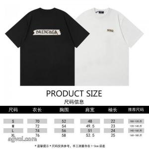 半袖Tシャツお得低価 完売間近 期間限定大人気商品balenciaga偽物 通販 