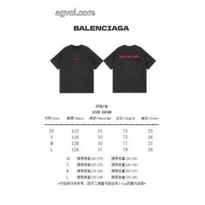激安 通販 専門店半袖Tシャツbalenciaga特別価格 フィット感のある 全国無料品質保証