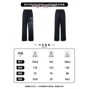 全国無料 大人カジュアル 最安値挑戦中パンツBALENCIAGAブランド コピー ショップ