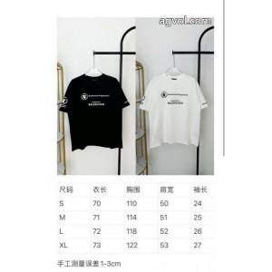 2026新作登場 再入荷が嬉しい2026 人気モデル愛用balenciaga半袖Tシャツ偽 ブランド