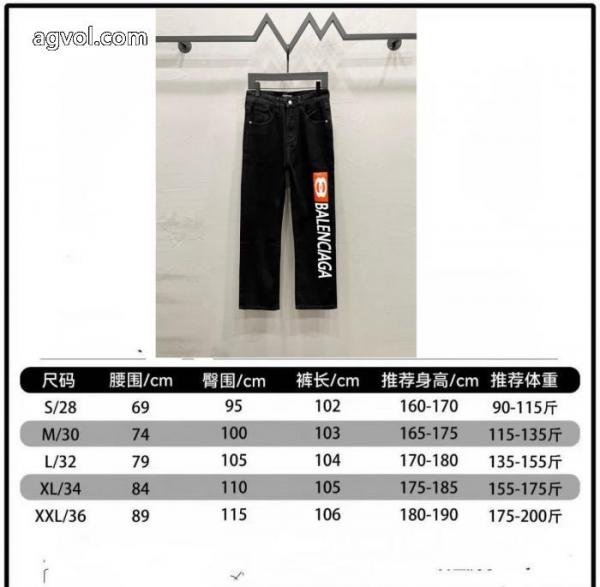 バレンシアガ balenciagaアルファベットプリントジーンズレギュラータイプ男女同型 4