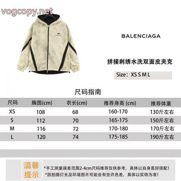 Balenciagaパッチワーク刺繍水洗リバーシブルレザージャケット 5 