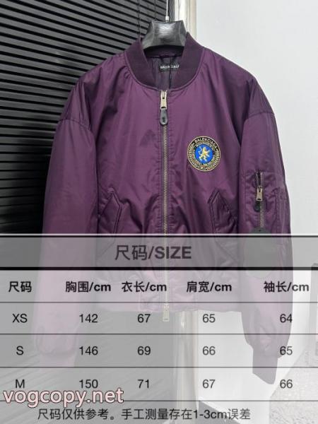 ジャケットブランド 偽物 激安超人気新品 売切れ必須 期間限定割引中BALENCIAGA 4