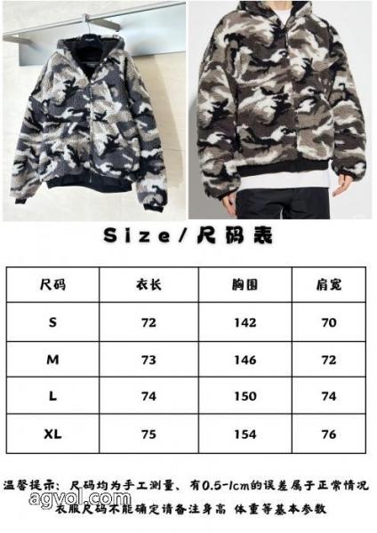 コピー ブランド 通販魅力的 お洒落な存在感 ポップbalenciagaコート 4