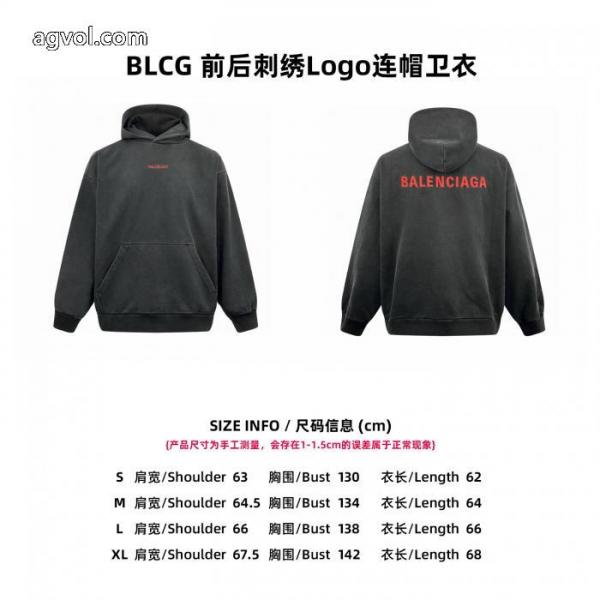 balenciagaパーカー即発 人気売れ筋商品 超目玉新作コピー 通販 4