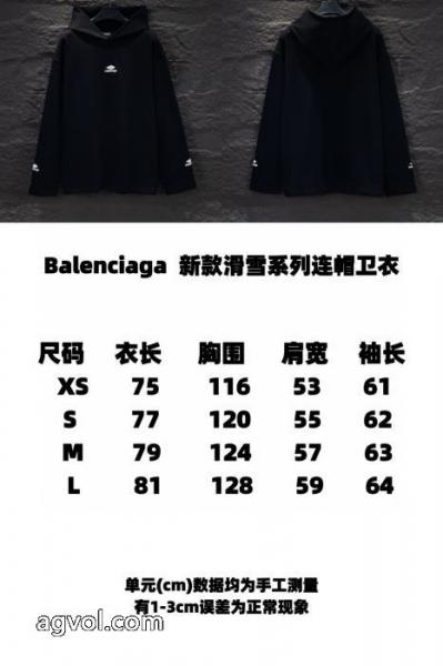スーパー コピー ブランド 専門店パーカーbalenciaga韓国の人気 カジュアルの定番 主役級アイテム 1