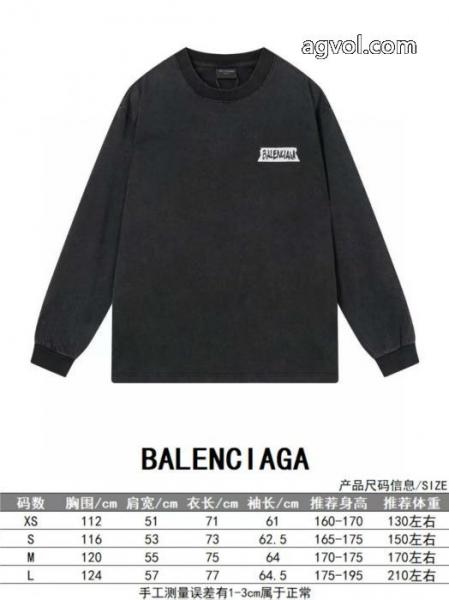 バレンシアガ長袖Tシャツブランド 偽物今年ヒット 品質保証豊富な 高級感漂う 5 