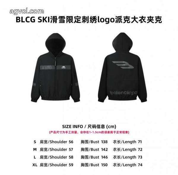 ジャケットコピー ブランド 通販爽快感が絶妙にマッチ 欧米韓流 ランキング商品 balenciaga 4
