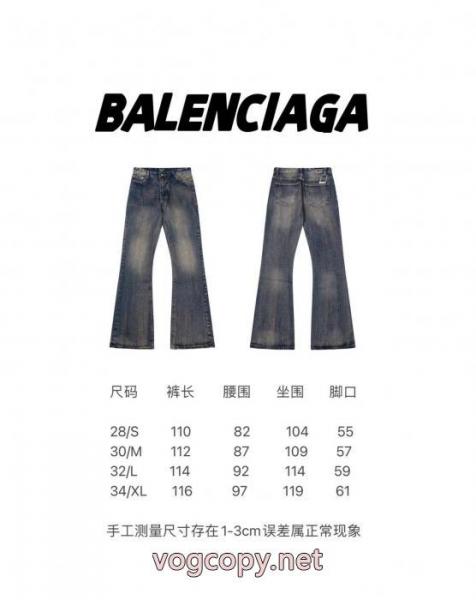 人気定番低価 VIP SALE!即発可! 今季トレンドをうまく取りブランド 品 コピージーンズBALENCIAGA 5