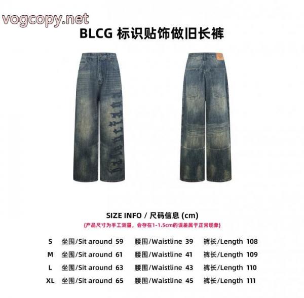 ジーンズ抜け感を出す 話題の新作到着! 人気雑誌掲載BALENCIAGAブランド コピー 品 7