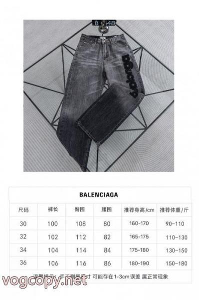 好印象な上品スタイル 圧倒的な高級感 話題性が高いBALENCIAGAブランド コピー 品ジーンズ 6 