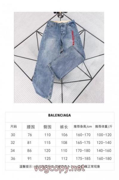 BALENCIAGA良好な材質 お気に入りの上品 即日対応ブランド 品 激安 通販ジーンズ 5 