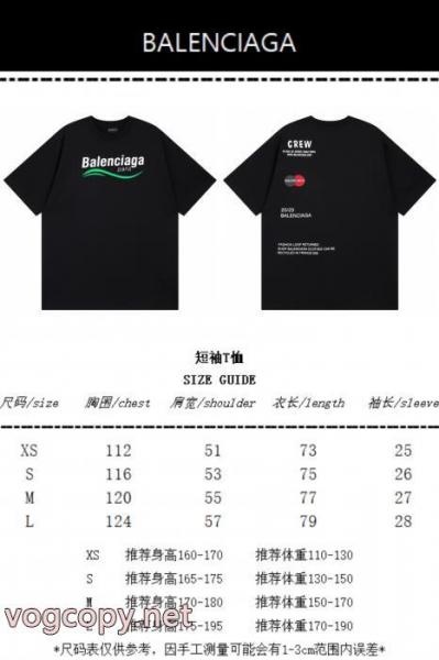 軽くて着心地がいい HOT品質保証 個性的 半袖TシャツBALENCIAGAブランド コピー 5 