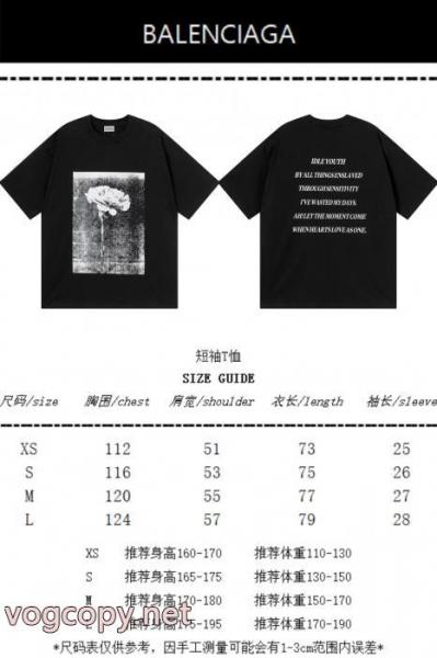 半袖Tシャツスーパー コピー 通販最安値に挑戦 最新商品即完売必至 特別人気感謝SALEBALENCIAGA 5