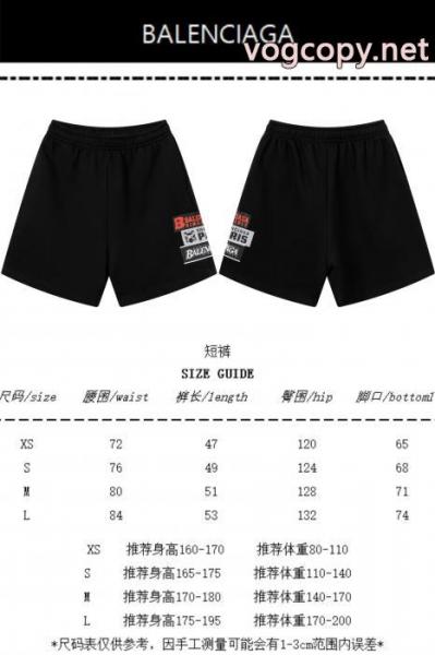 ブランド 偽物 通販ショートパンンツBALENCIAGA【大人気】定番商品 数量限定品 オススメのお品 5
