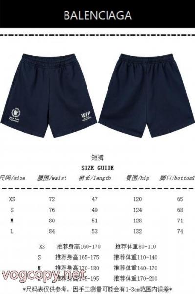 人気のファッションアイテム 魅力を持つ パーフェクトショートパンンツBALENCIAGA激安 通販 専門店 1