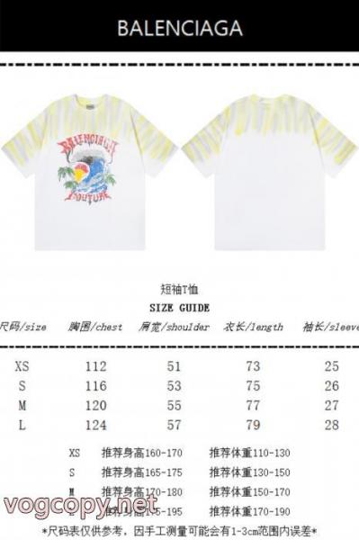 半袖Tシャツブランド 偽物 通販バレンシアガ安心の激安通販 良好品 2026一番最高人気 5