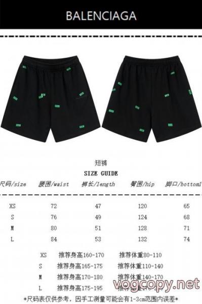 ショートパンンツブランド 通販BALENCIAGA超お目立ち 超人気モデル入荷 ファッション感が急上昇! 4