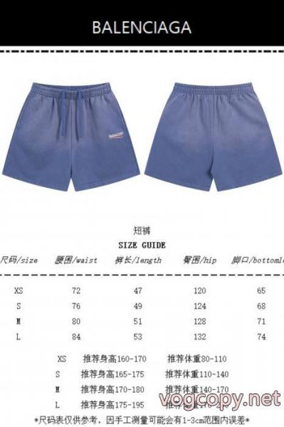 ブランド コピー 安心BALENCIAGAショートパンンツ雑誌掲載 厳選した 最新版おすすめ商品 4