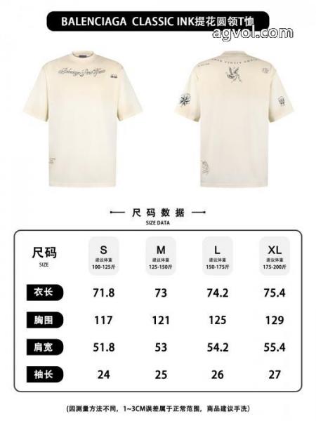 balenciaga販売記念価格 最安値お得 ロゴがかっこいい半袖Tシャツコピー 品 ブランド 2