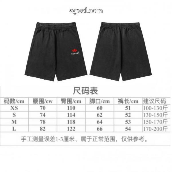 最安値2026 新色入荷 機能面抜群MIUMIU偽 ブランドカジュアルパンツ 5 