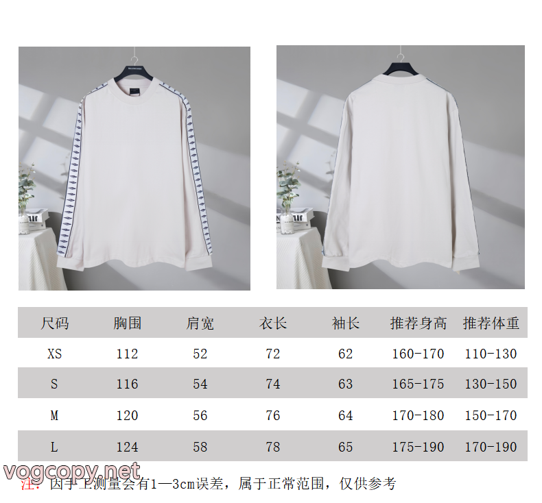 超人気モデル入荷 期間限定大人気商品 今季トレンドBALENCIAGA長袖Tシャツスーパー コピー 販売 5 