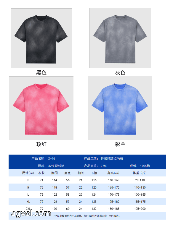 バレンシアガブランド 偽物 激安 通販マストアイテム新入荷 品質保証お買い得 上品でベーシックTシャツ. 6 